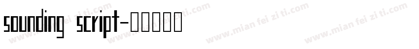 sounding script字体转换